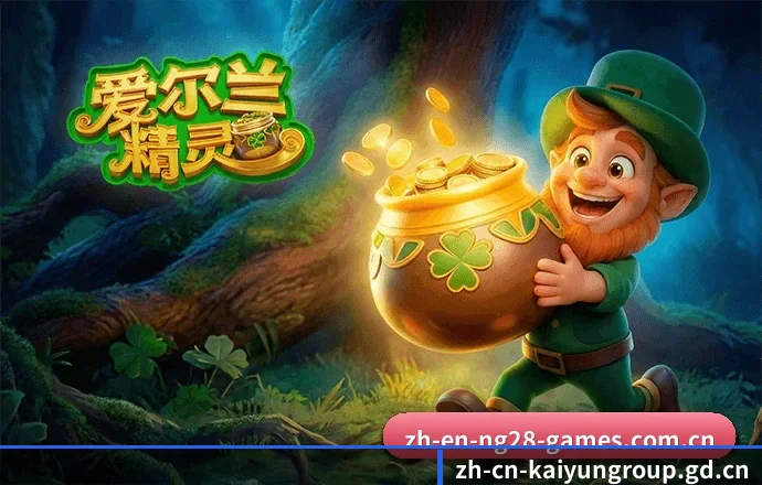 数字体育布局 - kaiyun.com